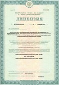 Официальный сайт Дэнас kupit-denas.ru ЧЭНС-01-Скэнар-М в Березники купить