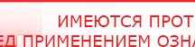 купить СКЭНАР-1-НТ (исполнение 02.2) Скэнар Оптима - Аппараты Скэнар в Березники