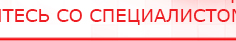 купить СКЭНАР-1-НТ (исполнение 02.2) Скэнар Оптима - Аппараты Скэнар в Березники